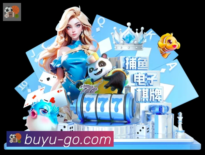 App功能展示图